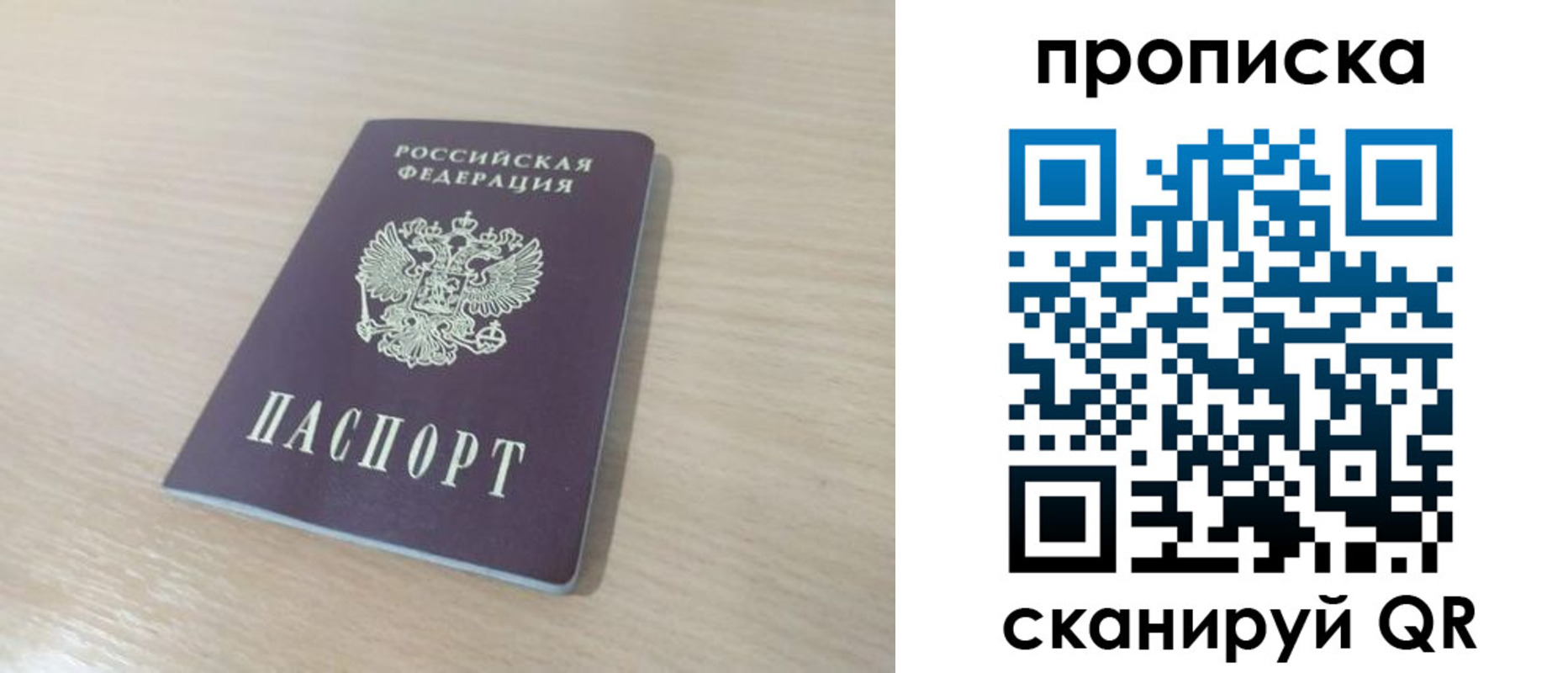 регистрация для дет. сада в Иланском