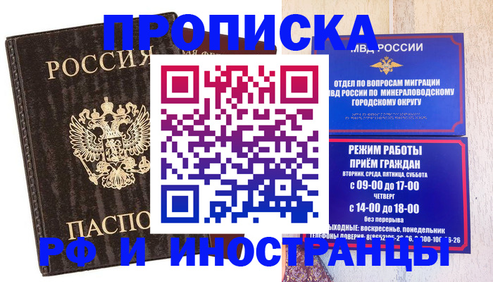 временная регистрация госуслуги в Иланском